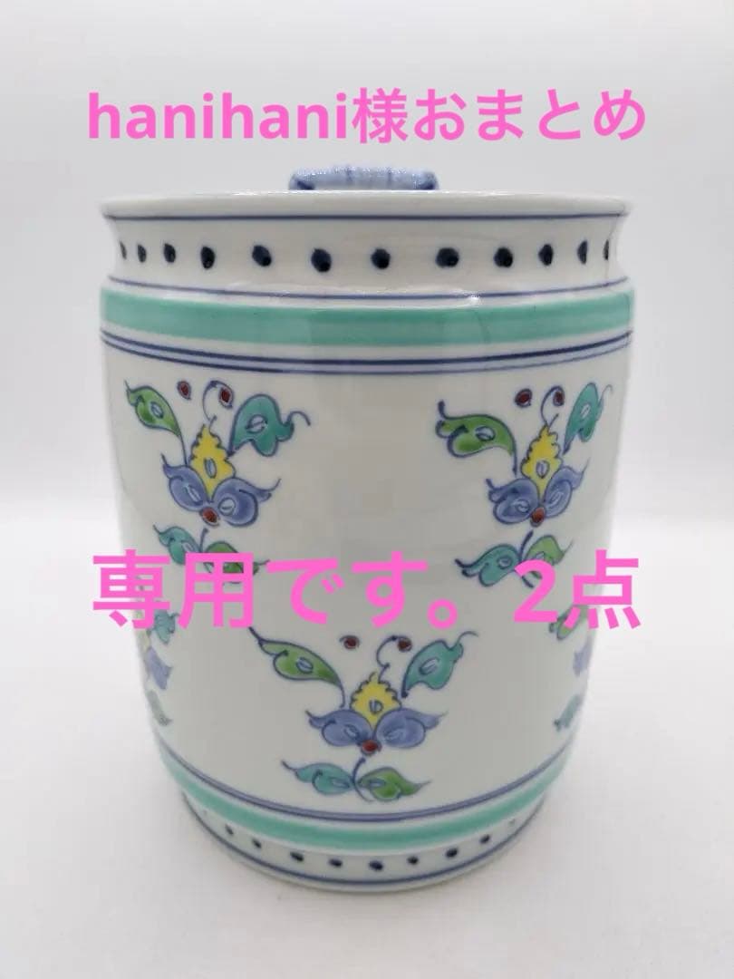 hanihani様おまとめc536水指 オランダ c681 平水指ガラス　2点