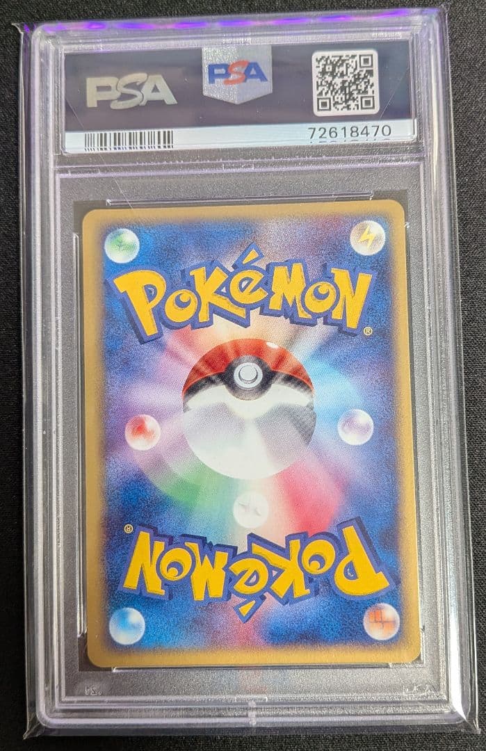 ニューラ ex アンリミ 希少 adv pcg PSA10 ポケカ ポケモン