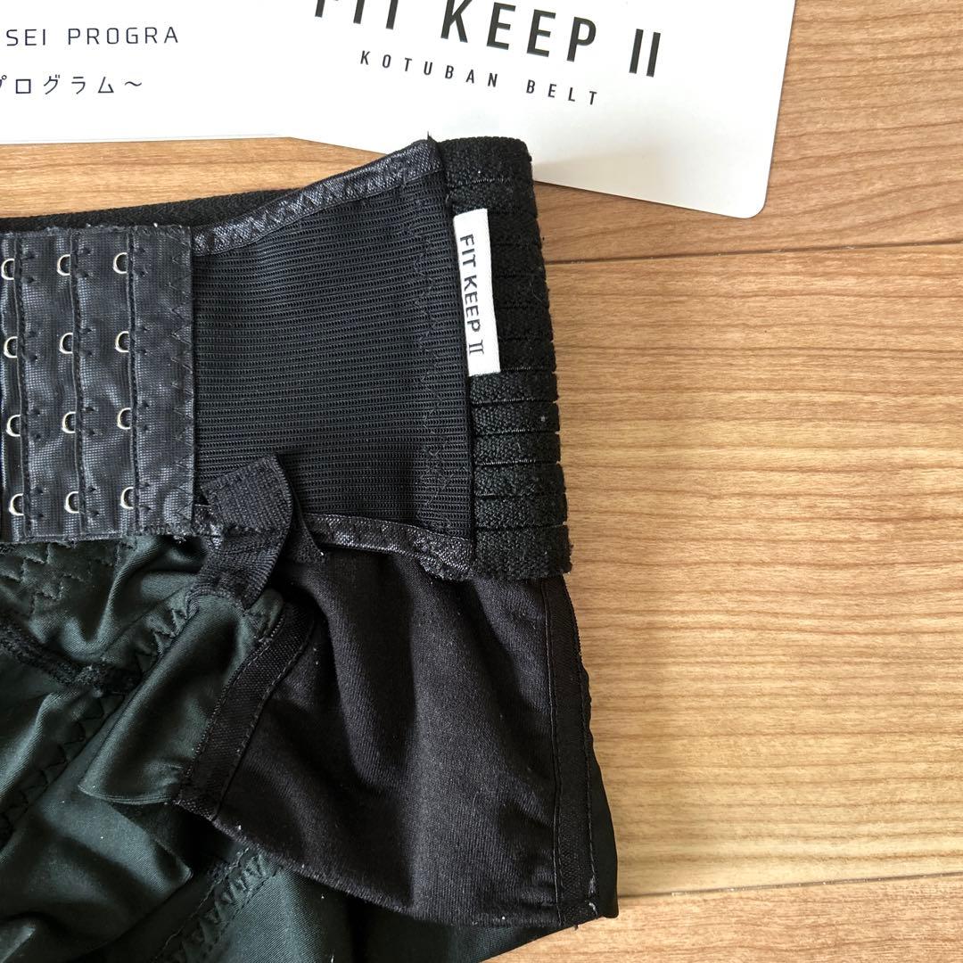 FIT KEEP II 骨盤ベルト ブラック Mサイズ