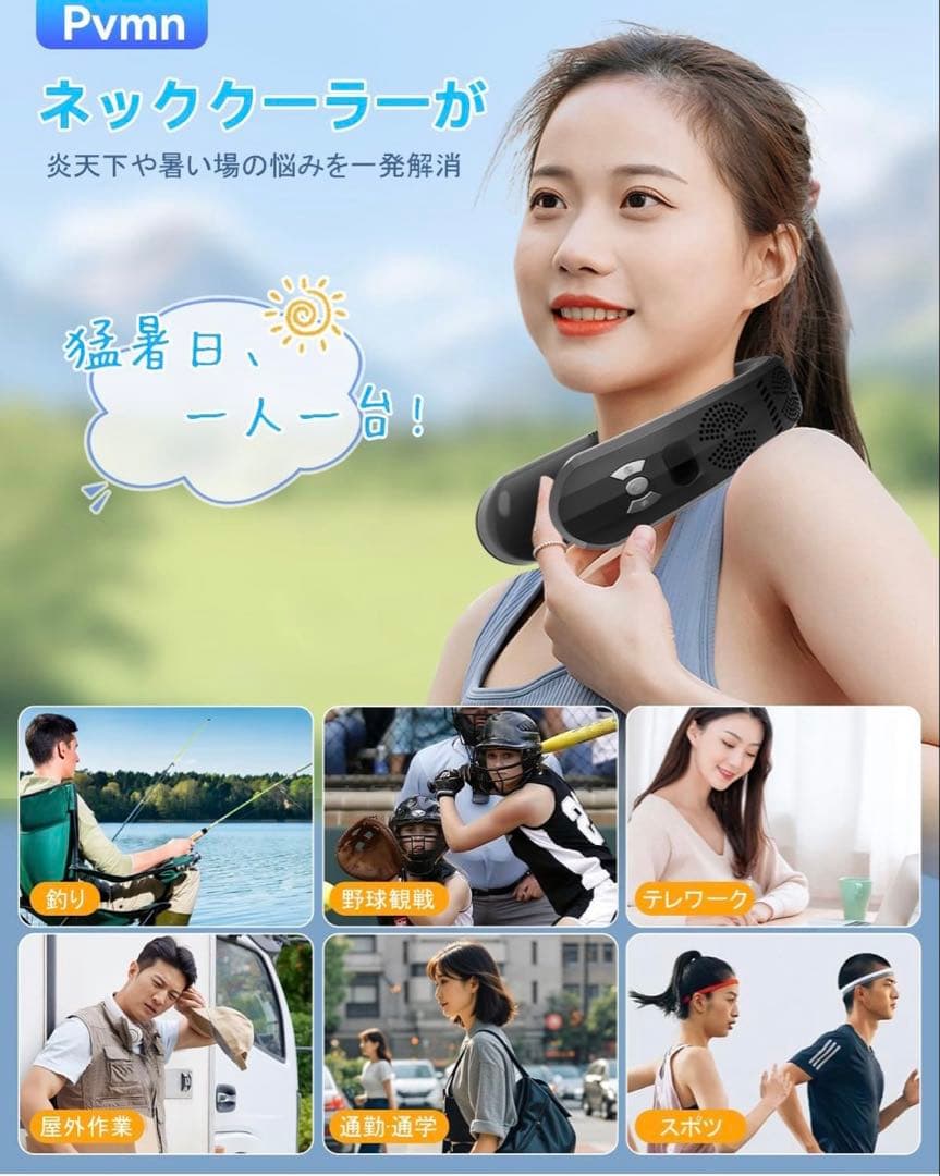 新品未使用！2025夏革新モデルネッククーラー