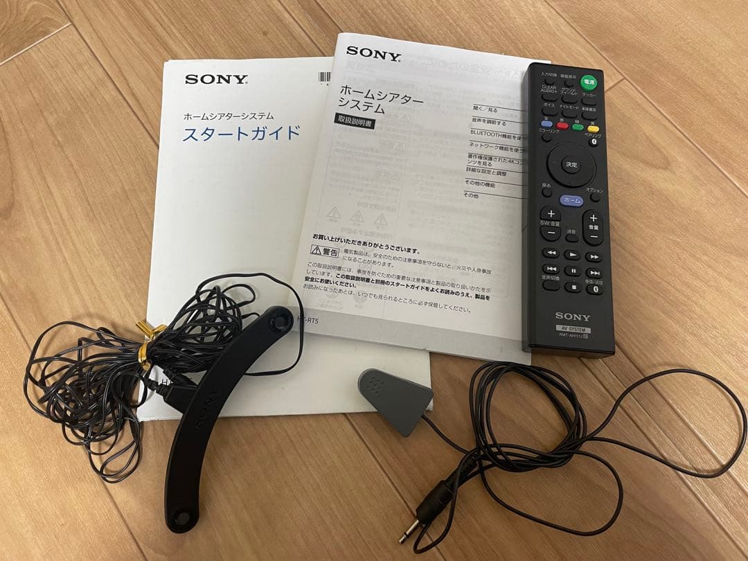 SONY HT-RT5 5.1ch ワイヤレス ホームシアター