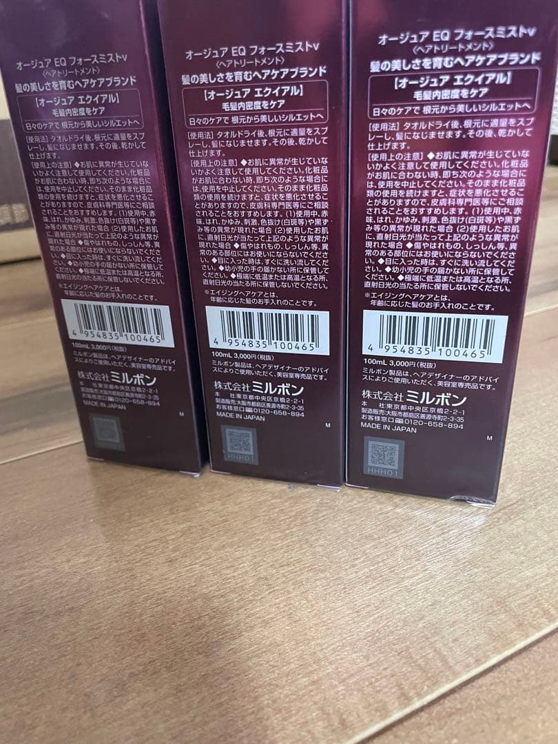 Aujua エクイアル Force Mist 100ml 3本セット 最終値下げ