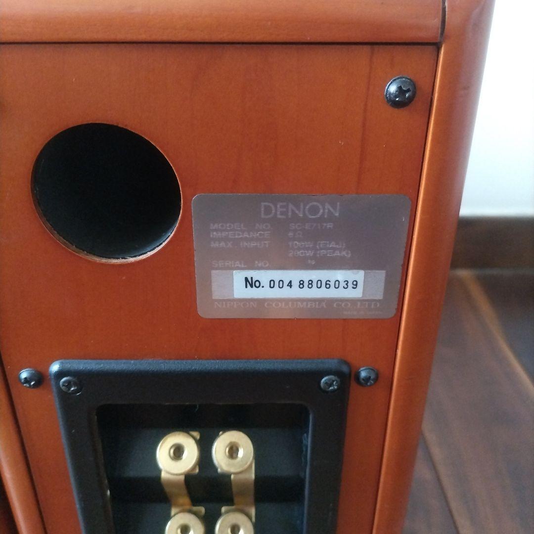 DENON SC-E717R 天然木使用国産希少品 バイアンプ対応