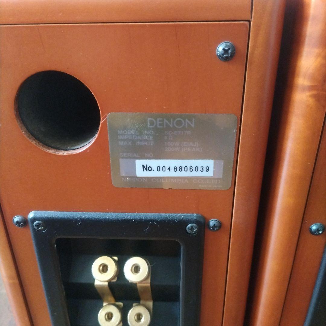 DENON SC-E717R 天然木使用国産希少品 バイアンプ対応