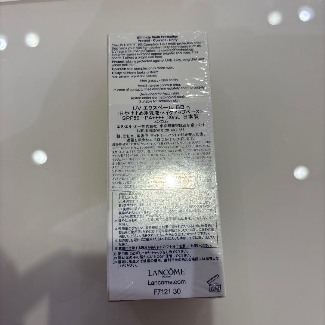 日焼け止め LANCOME UV EXPERT COMPLETE 30ml BB