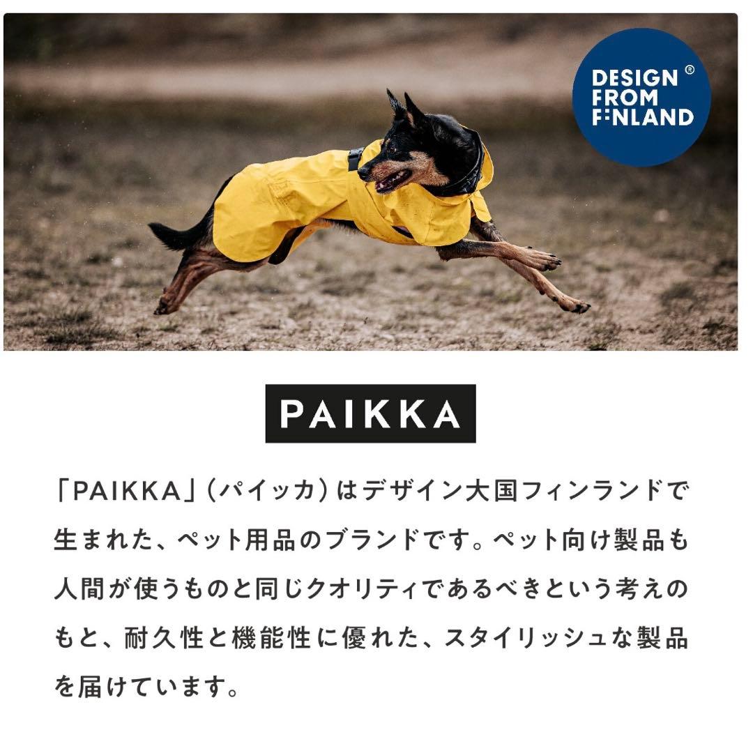 新品タグ付き★PAIKKAパイッカ★犬用レインコート