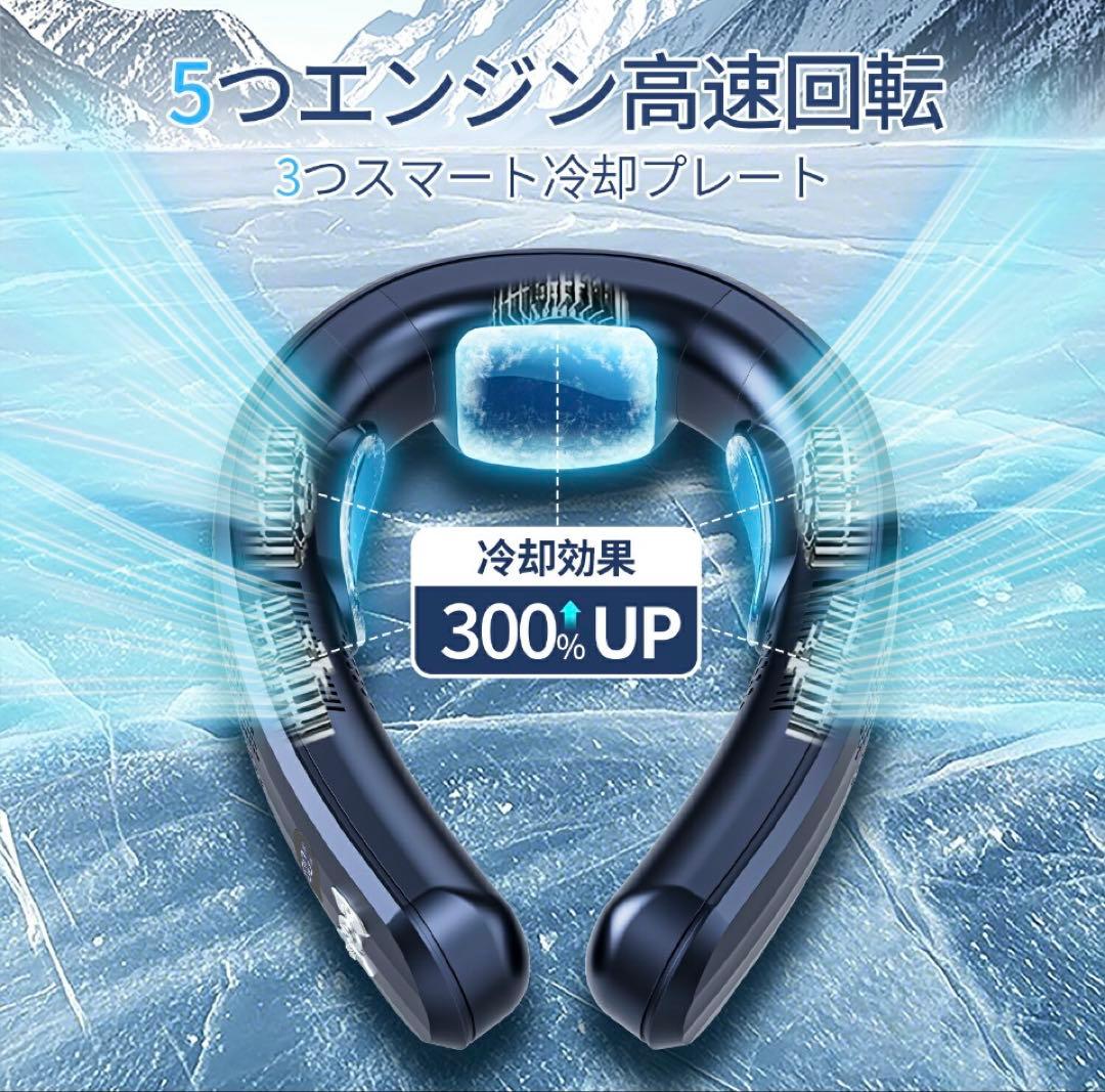 ショーン ネッククーラー　冷風温風両用　冷却プレート