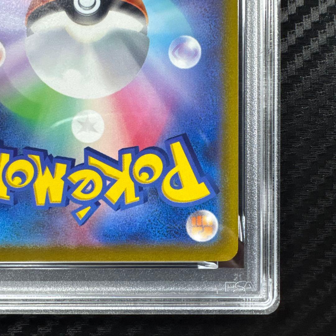 PSA10 2021 ピカチュウV 25TH ANNIV-GOLDEN BOX