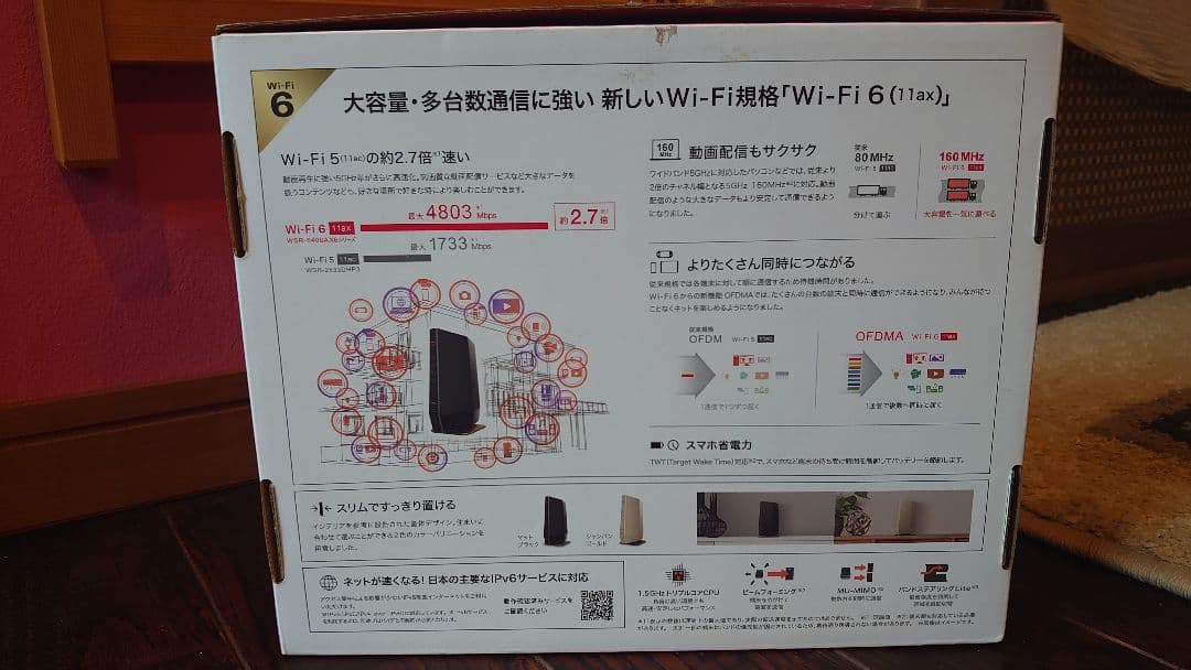 Enari-huta　　 AX6 Wi-Fi 6 ルーター