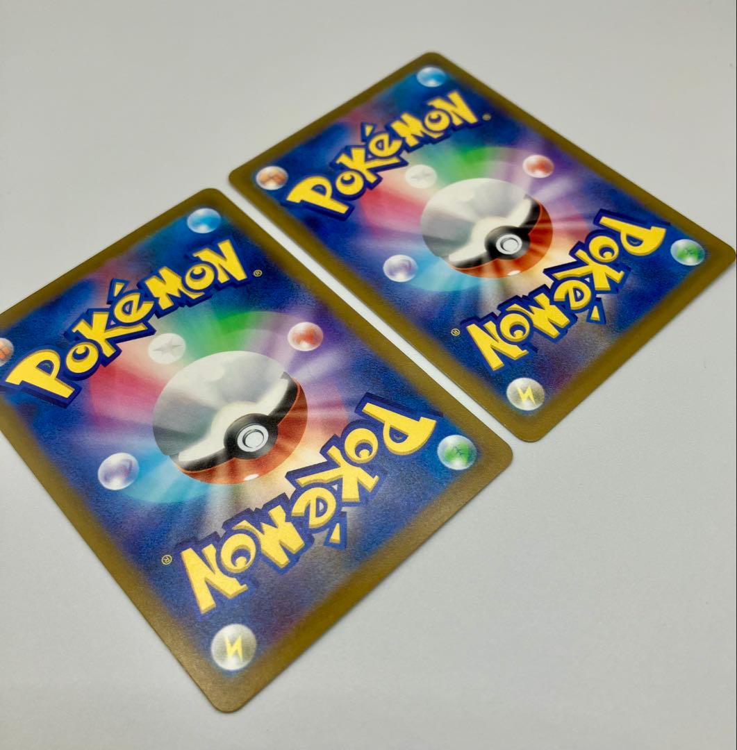 ピカチュウ：パッケージ版『ポケットモンスター スカーレット』　2枚セット