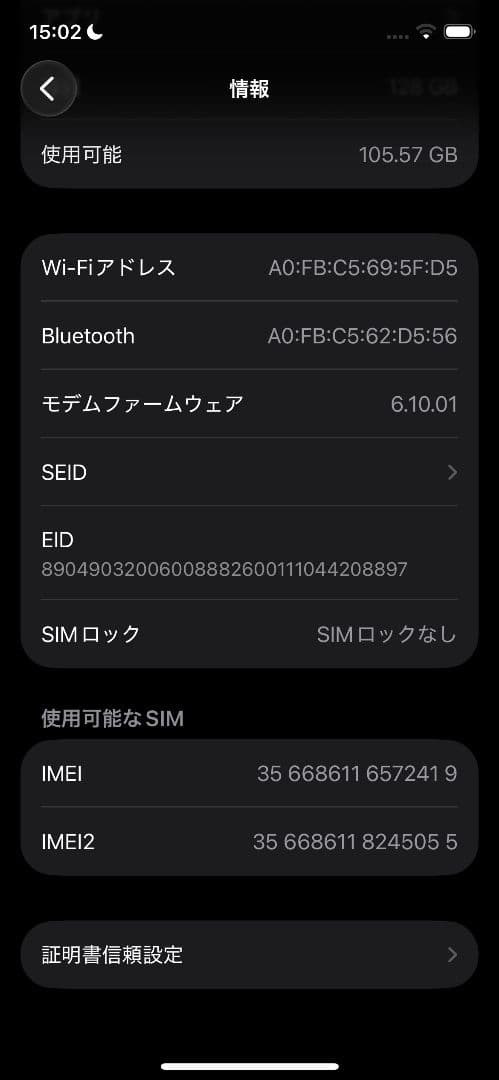 飯*尾様 N*d様 Apple iPhone12 pro ジャンク