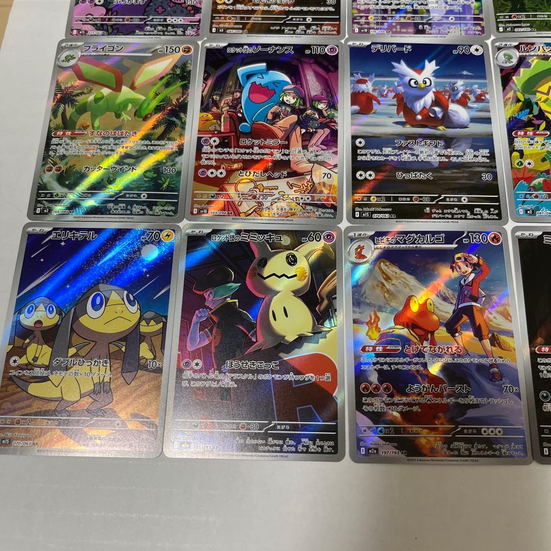 ぽ*と様 ポケモンカード　SAR SR AR MA まとめ売り