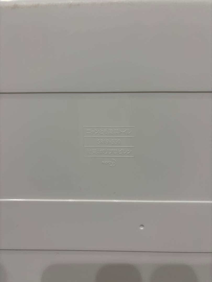 抗菌機能付き猫用トイレセット！即買い限定品付き！！