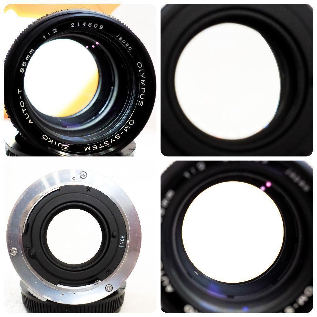 美品 OLYMPUS OM-SYSTEM ZUIKO AUTO 85mm f/2