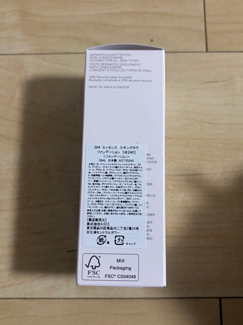 資生堂 エッセンス スキングロウ ファンデーション 30ml 240