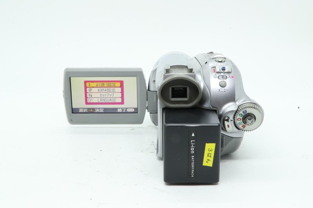 【S2211】 Panasonic NV-GS300 パナソニック