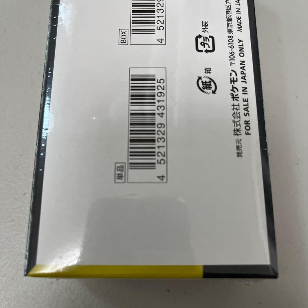 ポケモンカードハイクラスパックMEGAドリームexシュリンクあり1BOX