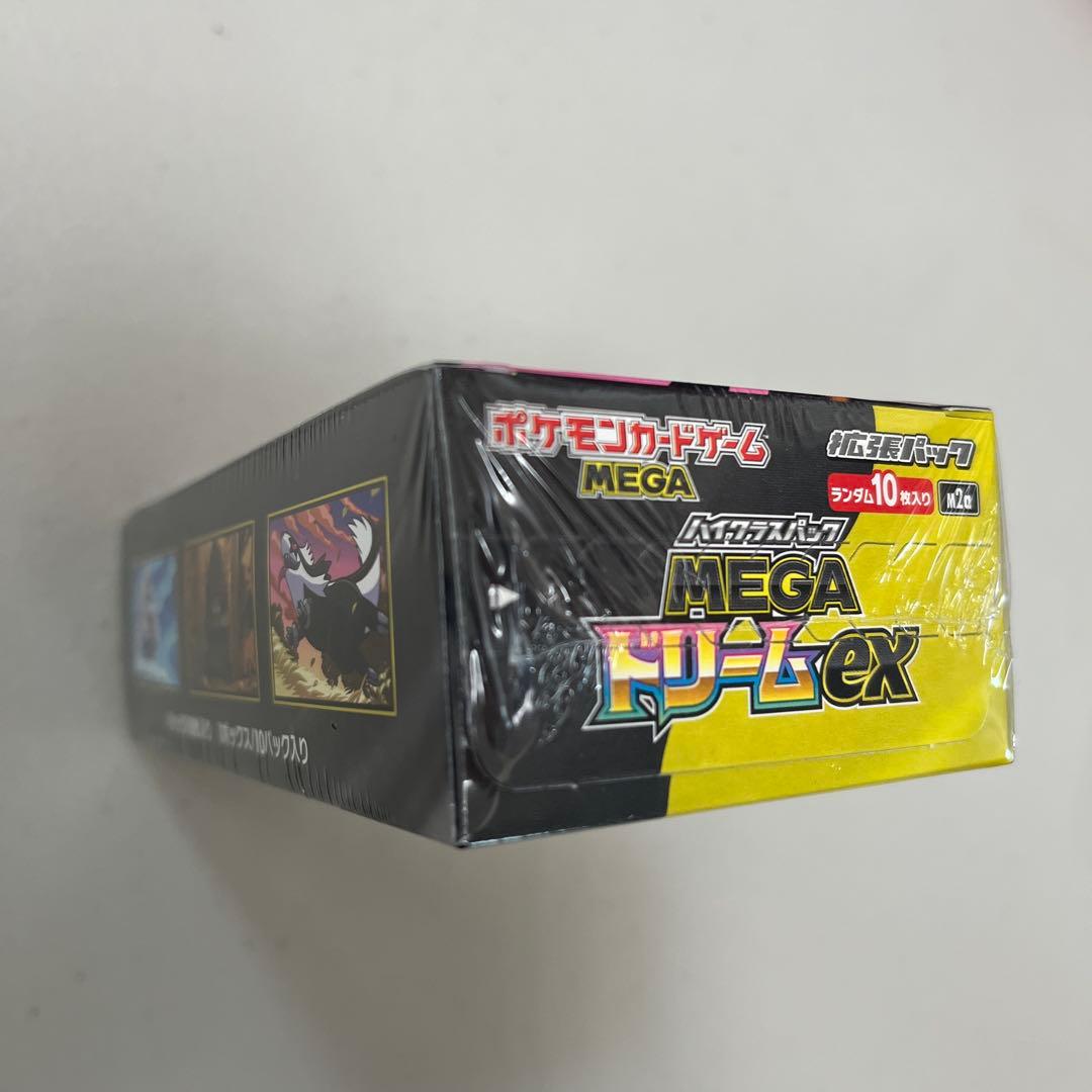 ポケモンカードハイクラスパックMEGAドリームexシュリンクあり1BOX