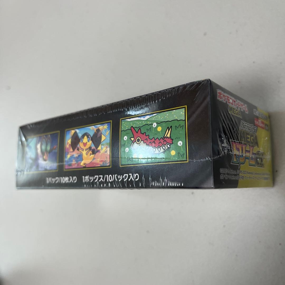 ポケモンカードハイクラスパックMEGAドリームexシュリンクあり1BOX