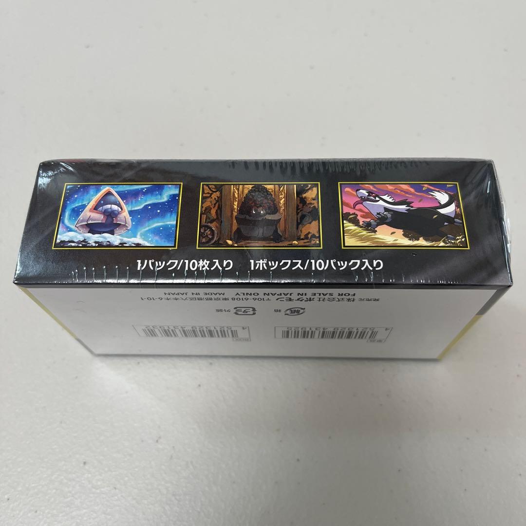 ポケモンカードハイクラスパックMEGAドリームexシュリンクあり1BOX