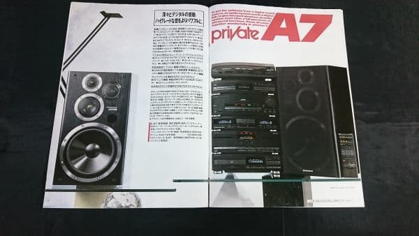 Pioneer 4ウェイスピーカーS-X650Vペア