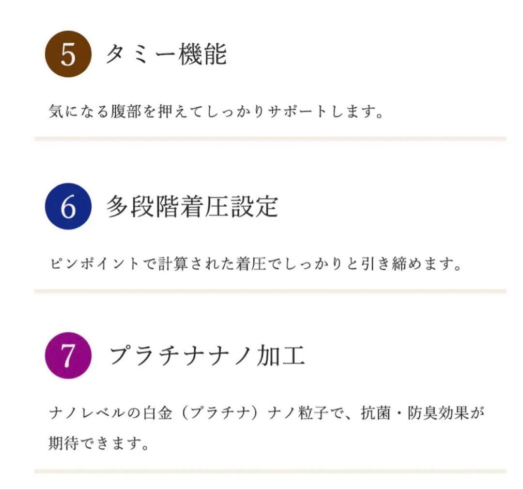 MARUKO ストッキングレッグメイキング シンメトリーノーマルLＬ〜Ｌ　2足組