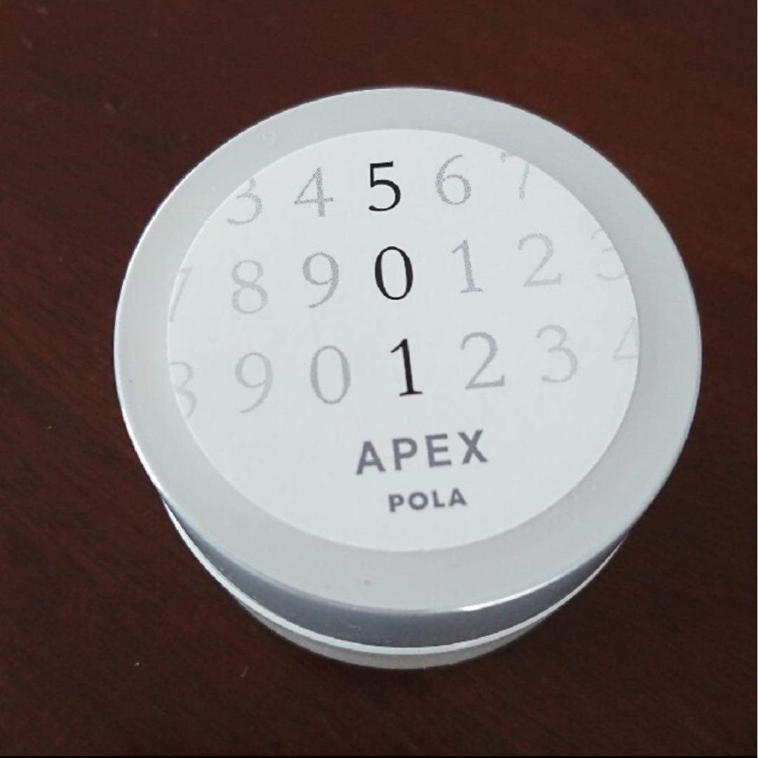 新品未使用ポーラ アペックス クリーム 501 30g