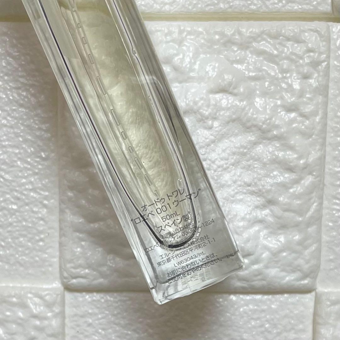 LOEWE ロエベ 001 ウーマン 50ml 香水 残量8割弱