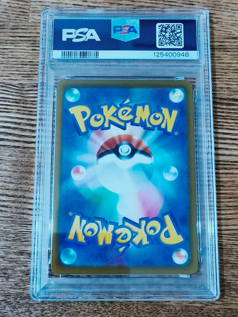 シャワーズ chr psa10 ポケカ