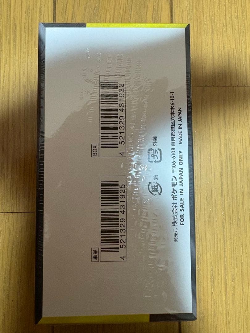 ポケモンカードゲーム MEGA ドリームEX BOX新品シュリンク付き
