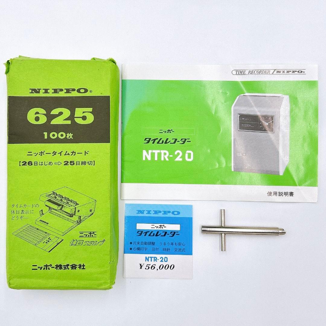 【即使用可】 NIPPO タイムレコーダー NTR-20 タイムカード付 動作品