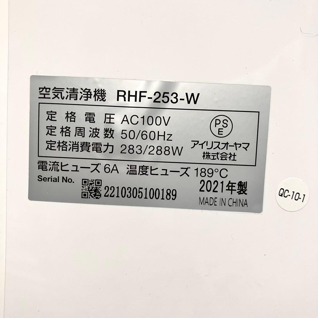 アイリスオーヤマ 空気清浄機 加湿機 マイナスイオン ホワイト 白未使用 10畳