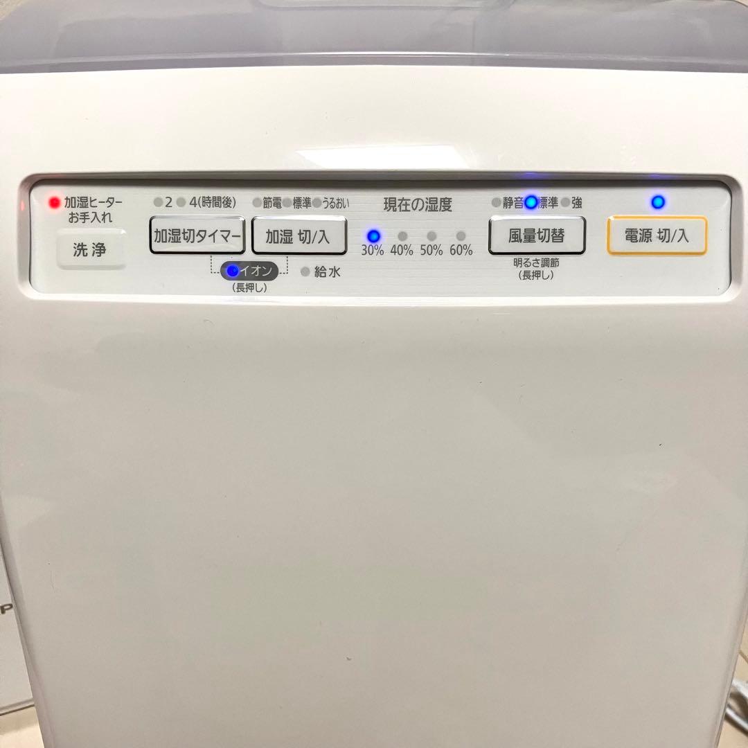 アイリスオーヤマ 空気清浄機 加湿機 マイナスイオン ホワイト 白未使用 10畳