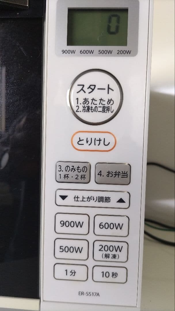 TOSHIBA 家庭用電子レンジ ホワイト