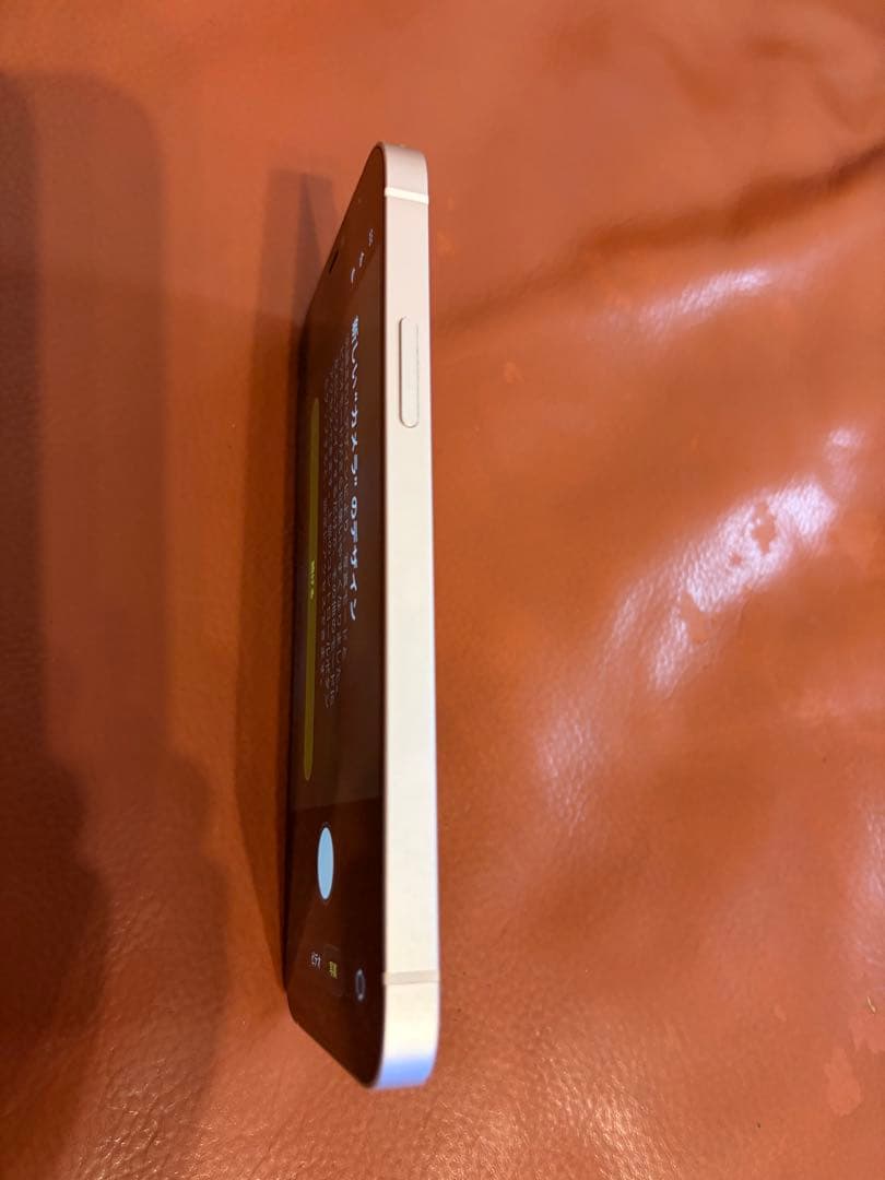 【美品】Apple iPhone 12 ホワイト 6.1インチ