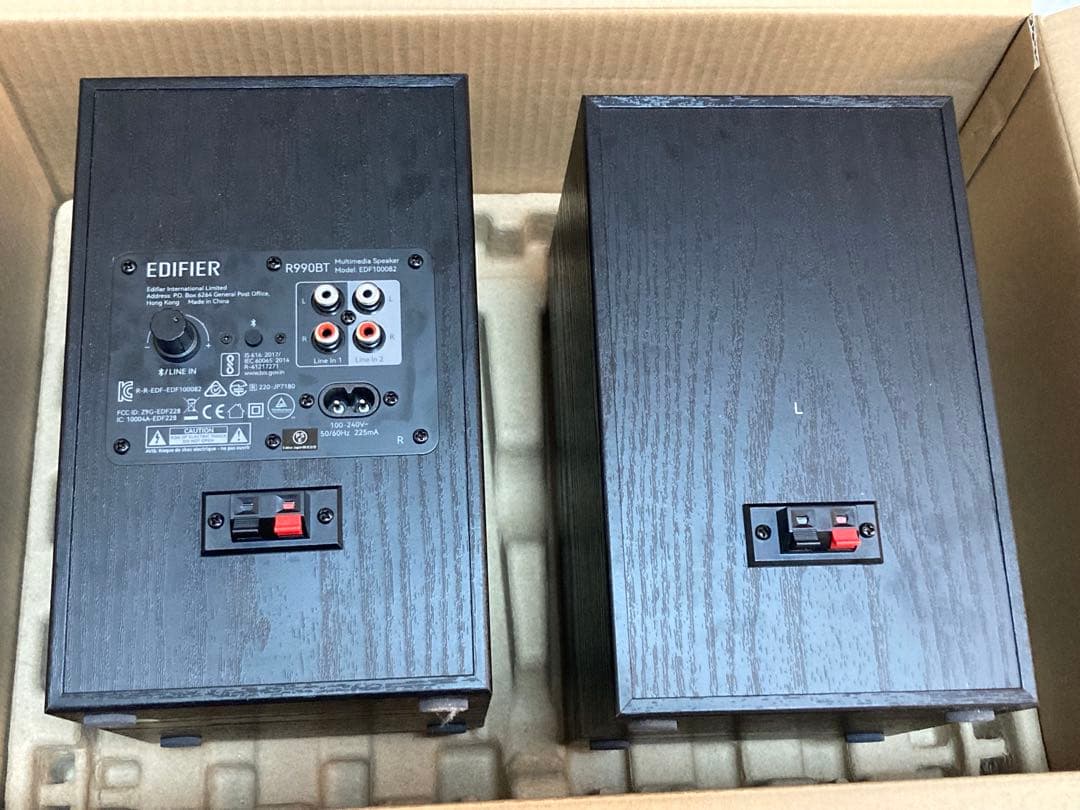 EDIFIER R990BT スピーカー