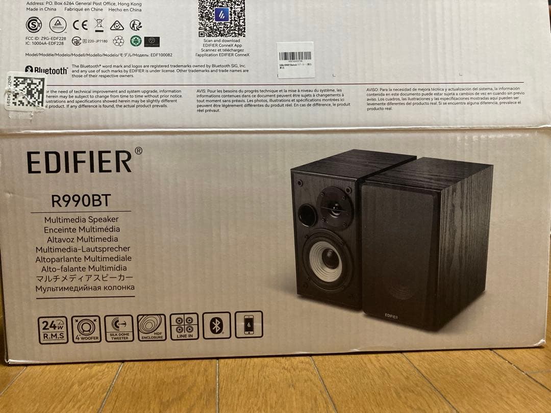 EDIFIER R990BT スピーカー