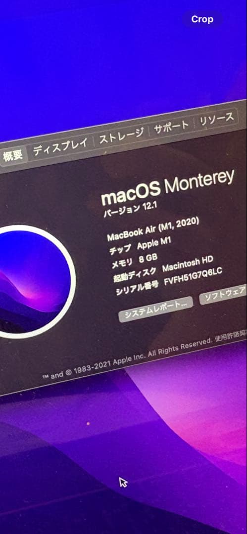 MacBook Air 13インチ ローズゴールド