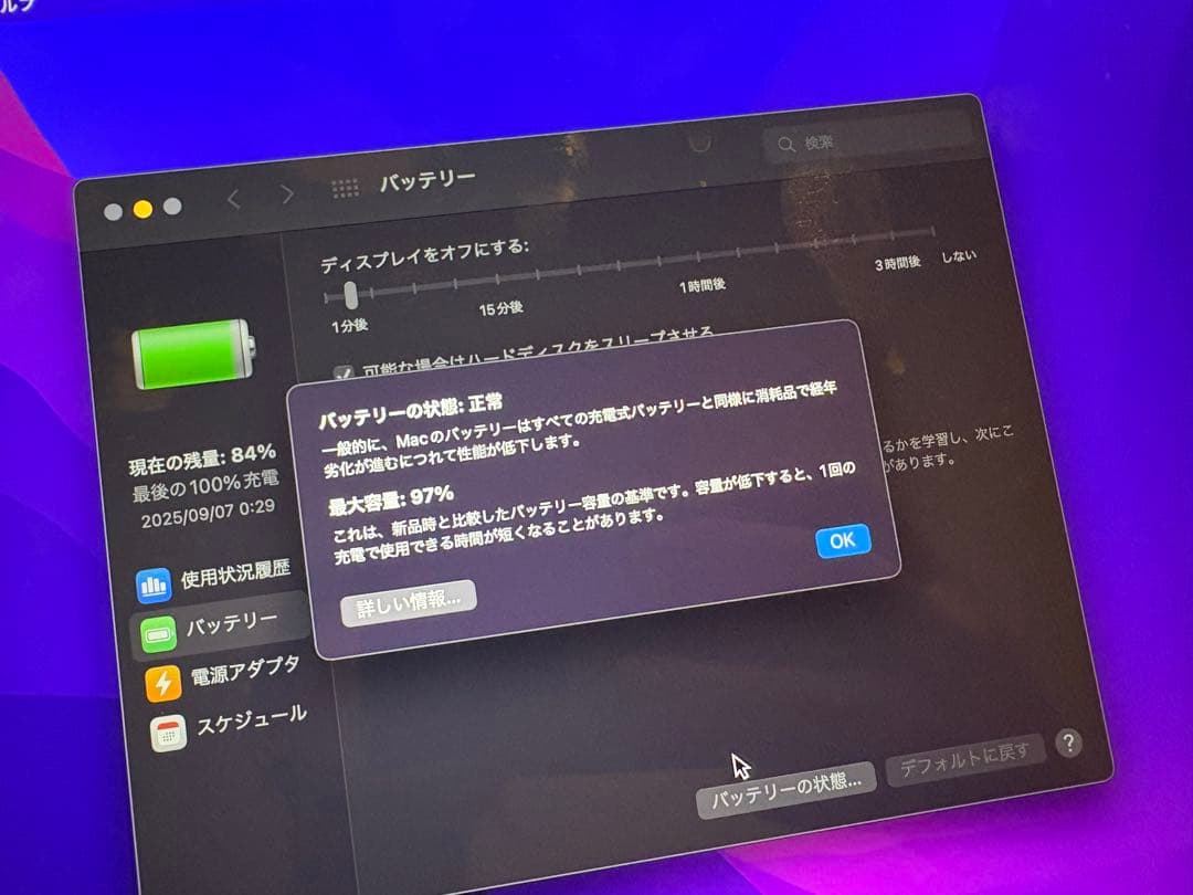 MacBook Air 13インチ ローズゴールド