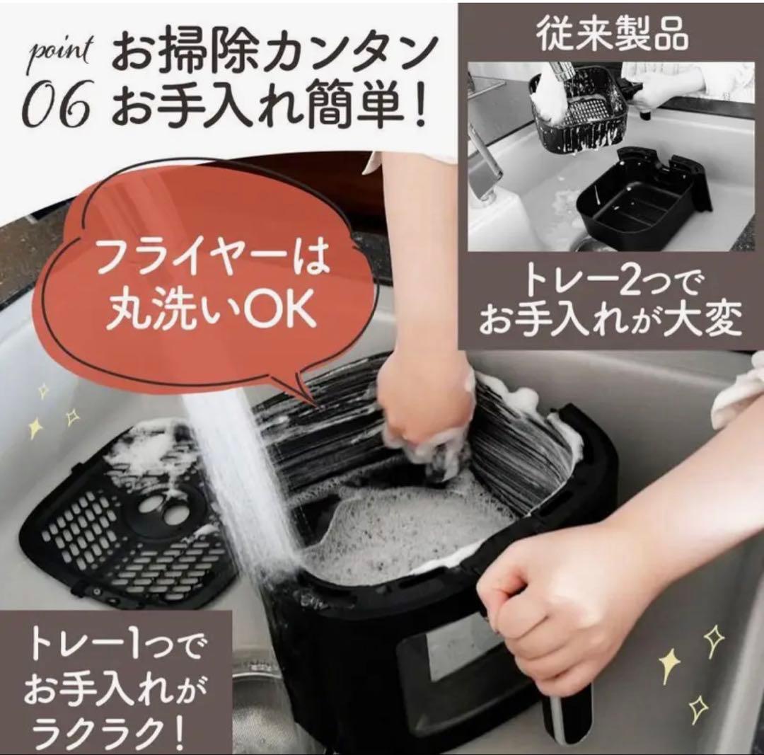 新品 Crispio ノンフライヤー 4.5L 大容量 レシピ集 紙トレー付き
