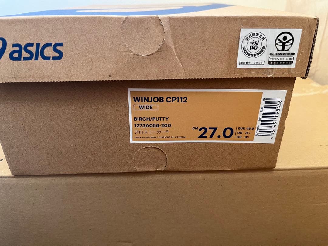 アシックス ウィンジョブ WINJOB CP112 安全靴 27cm asics