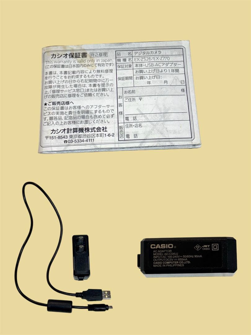【動作確認済】CASIO EXILIM EX-Z770 コンパクトデジタルカメラ