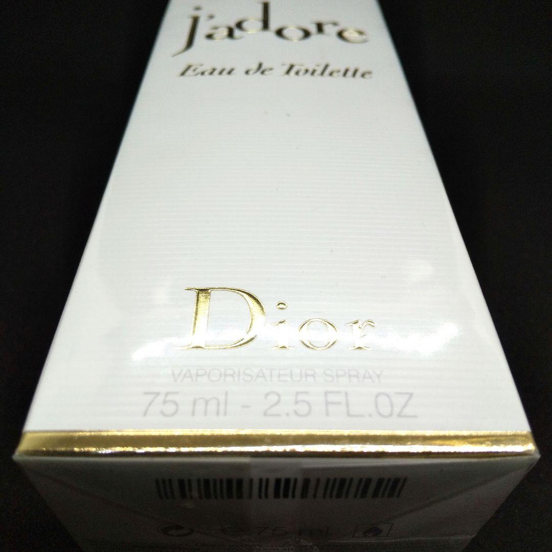 ♥未開封 クリスチャンディオール ジャドール オードトワレ 75mL ❤️