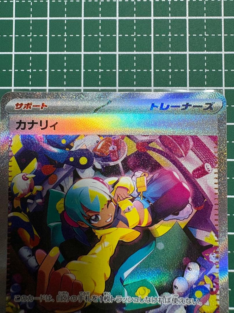 即日発送 カナリィSAR 超美品