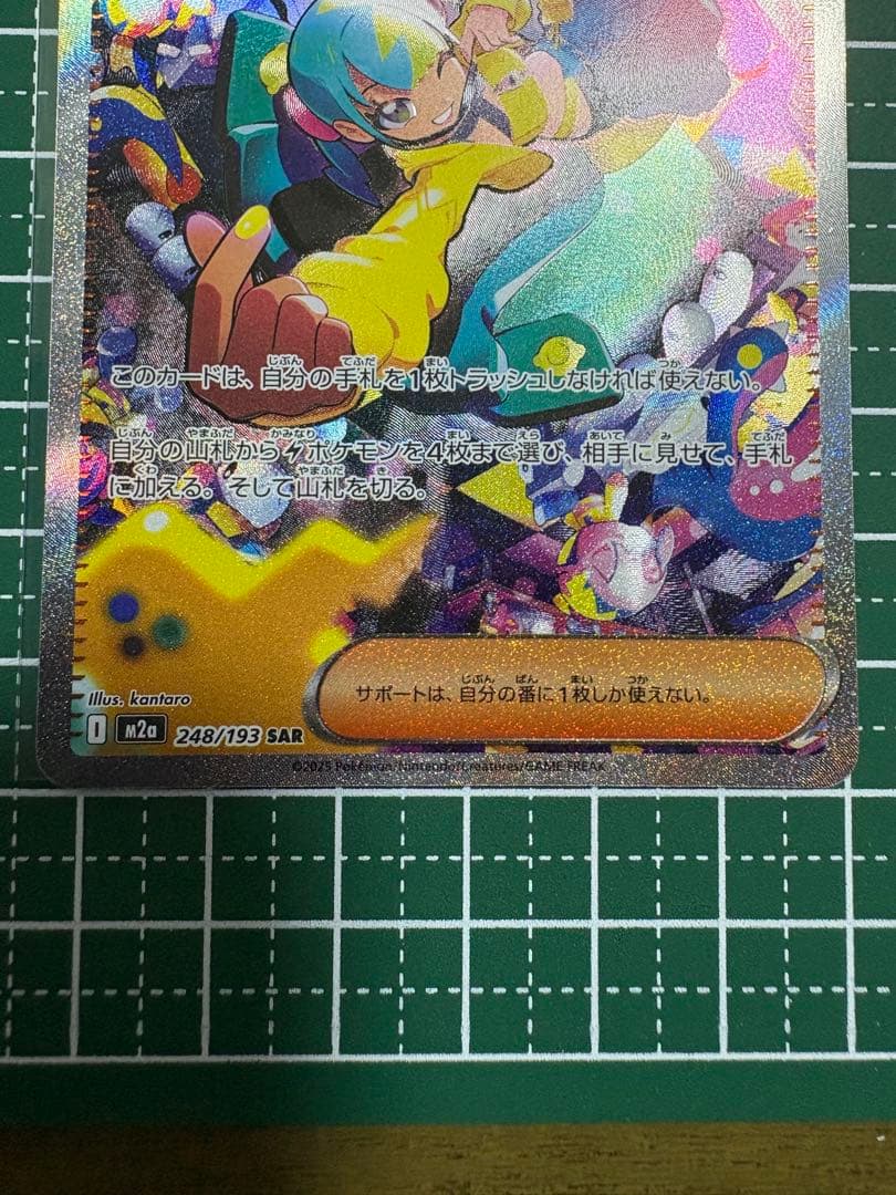 即日発送 カナリィSAR 超美品