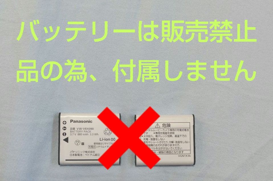 Panasonic　デジタルビデオカメラ HX-WA20-H(中古)
