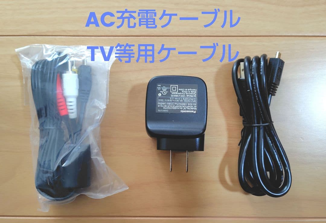Panasonic　デジタルビデオカメラ HX-WA20-H(中古)