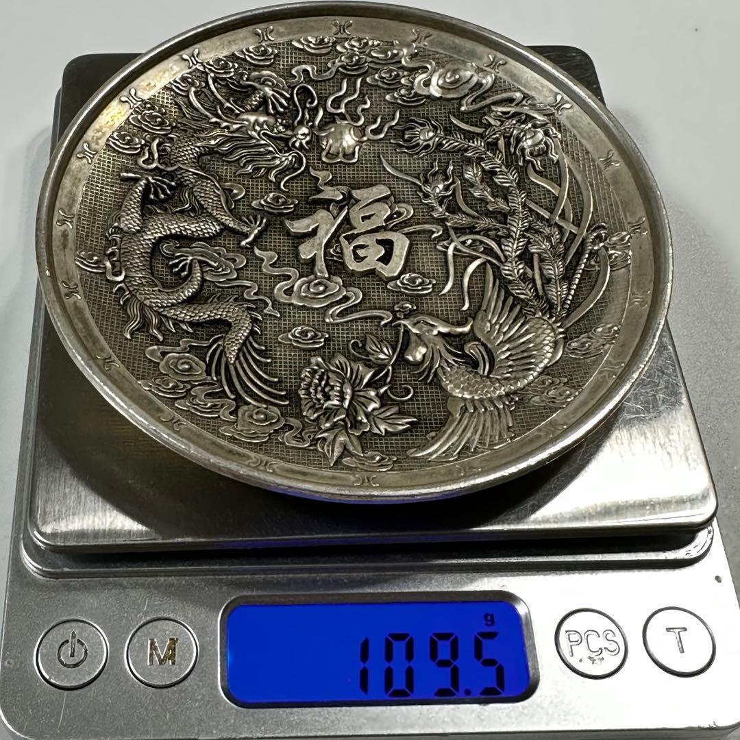 福　置物　お皿　龍