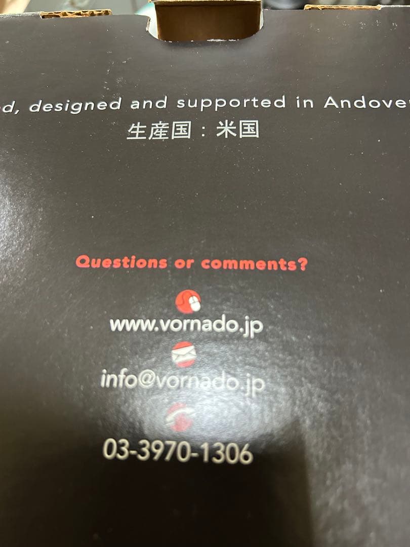 VORNADO ボルネード　サーキュレーター