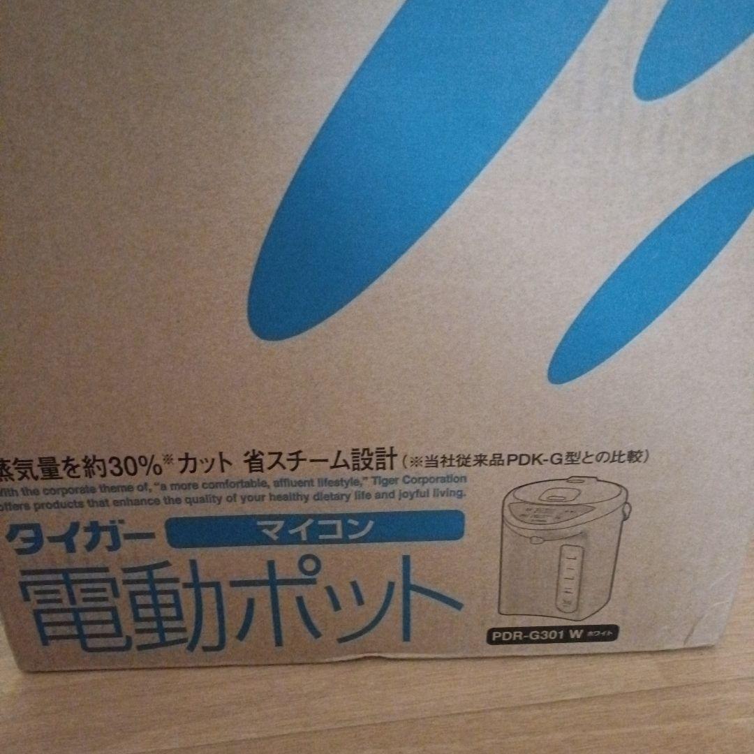 藏谷紀子